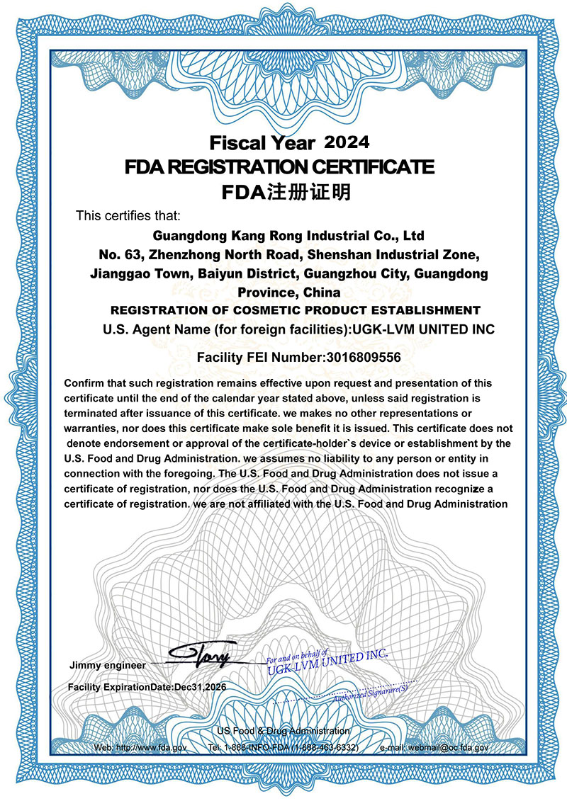 美国FDA工厂注册证明