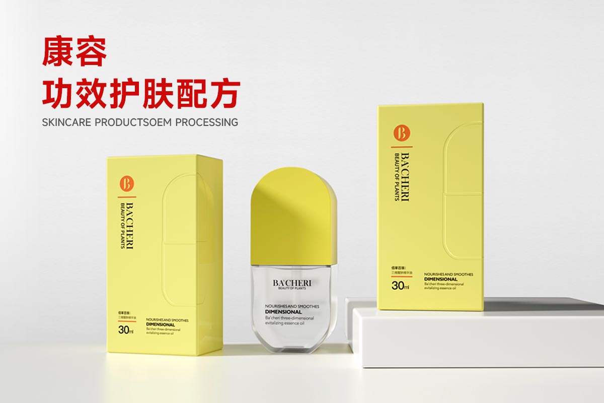 百度官网图片功效护肤1200_800