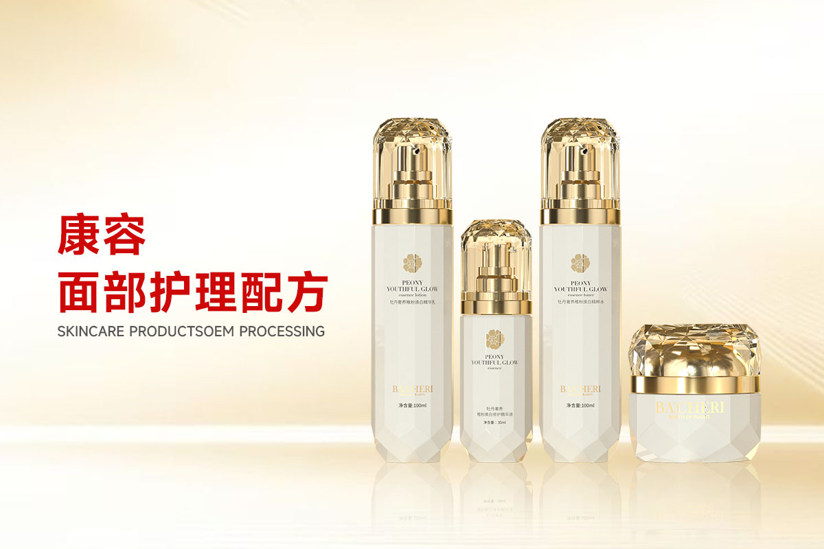 面部护理1200_800