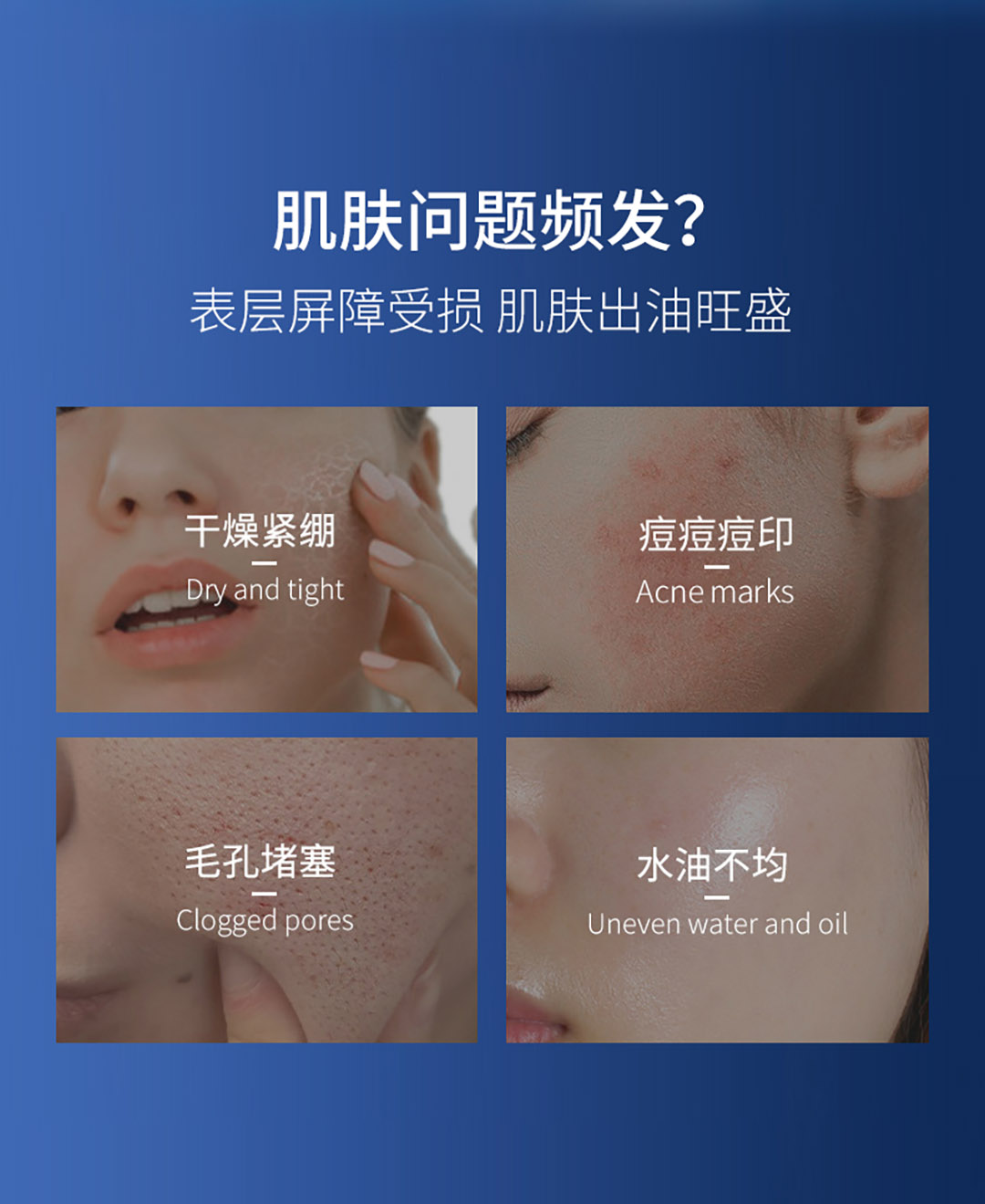 3D胶原蛋白水光焕颜面膜