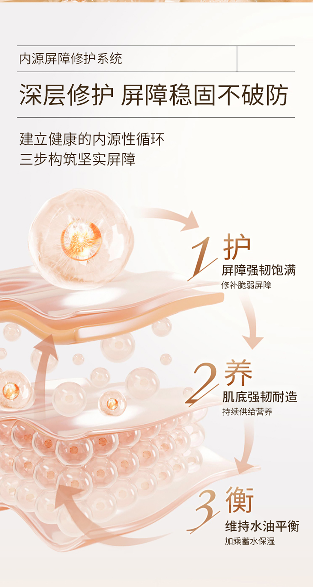 PDRN水光极简精华液07.jpg