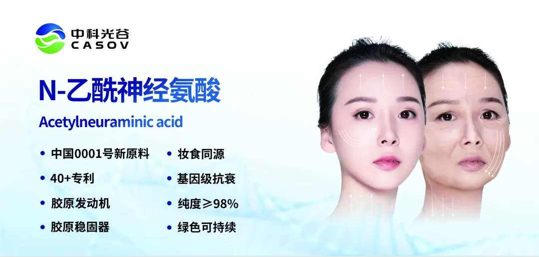 3年监测终获'身份证'！燕窝酸为何让药监局都认可？