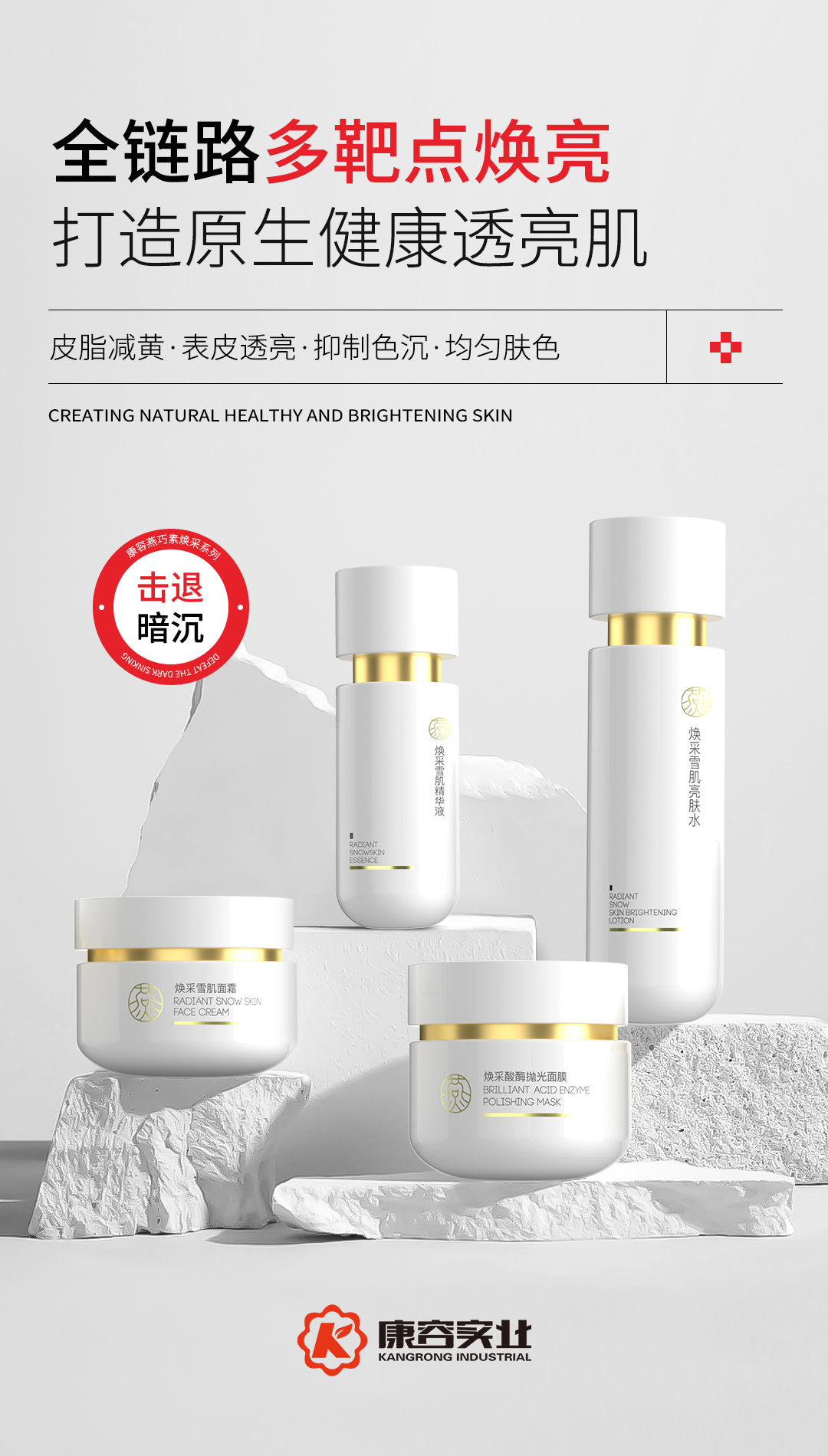 3年监测终获'身份证'！燕窝酸为何让药监局都认可？